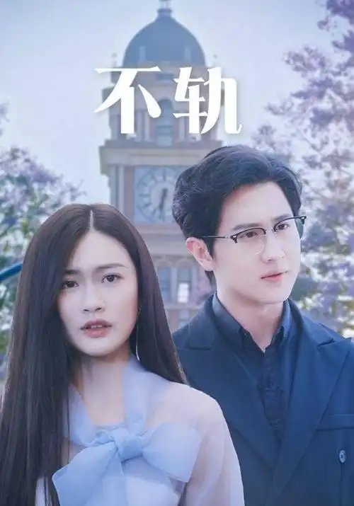 第七号证词 悬疑剧海报